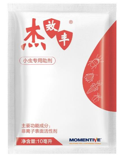 農(nóng)用增效助劑